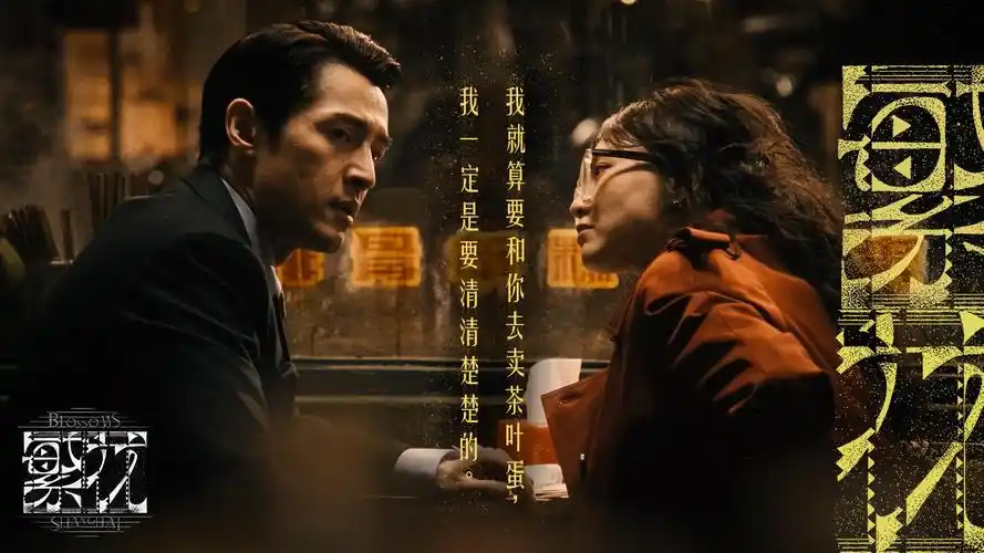 满江红 主视觉
